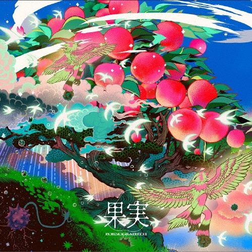 Музыка CD Pornography - Fruit / SS, New, 1CD, Mint