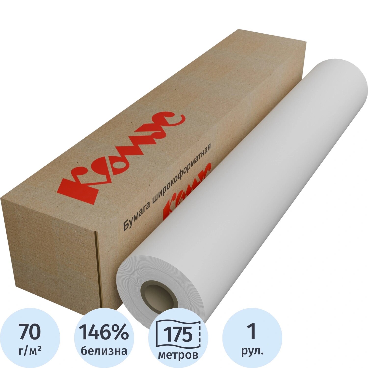 ProMega engineer Уценка. Бумага широкоформатная Комус (ProMega engineer InkJet) 70 г/кв. м, длина 175 м, ширина 841 мм, диаметр втулки 76 мм