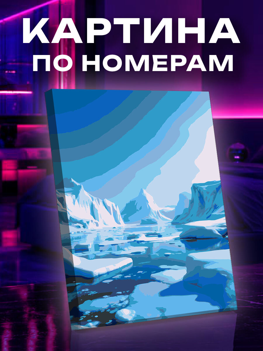 Картина по номерам Море