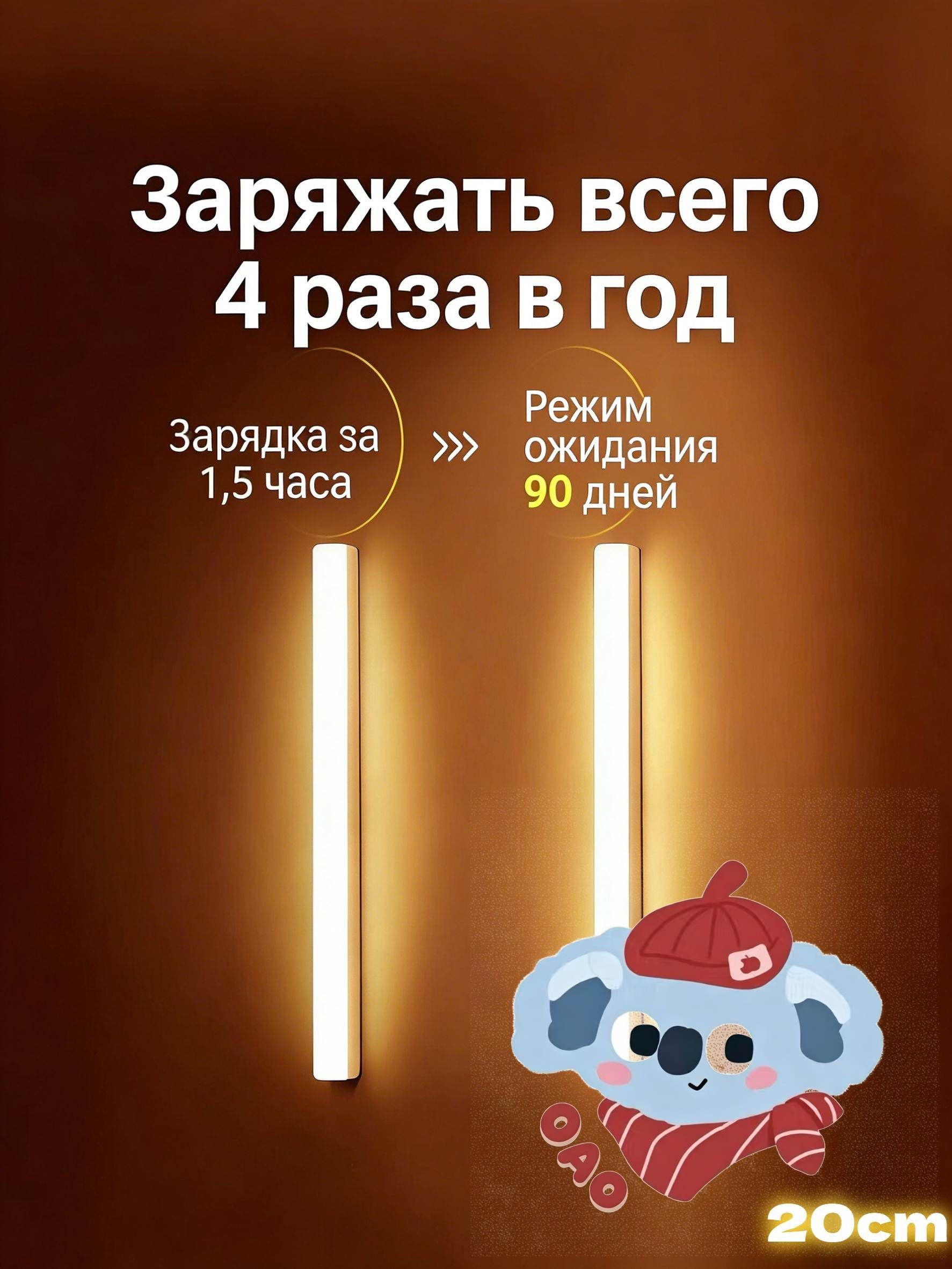 Уличный светильник, Без цоколя, количество ламп:1шт