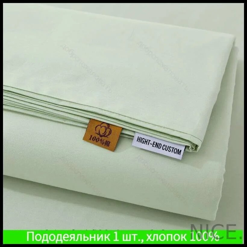 Пододеяльник 200x230 см хлопок, на молнии, бирюзовый город