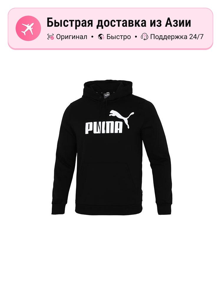 Толстовка PUMA Essentials No. 1, 1 шт.