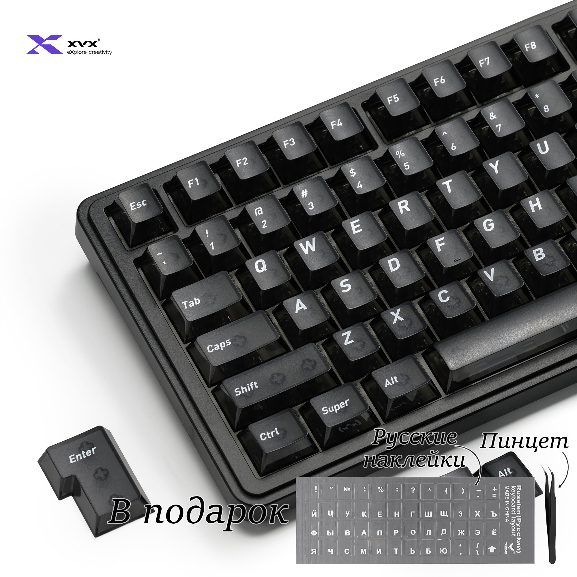 Кейкапы XVX Cherry PC Top Print для механической клавиатуры, "Мутная прозрачность"