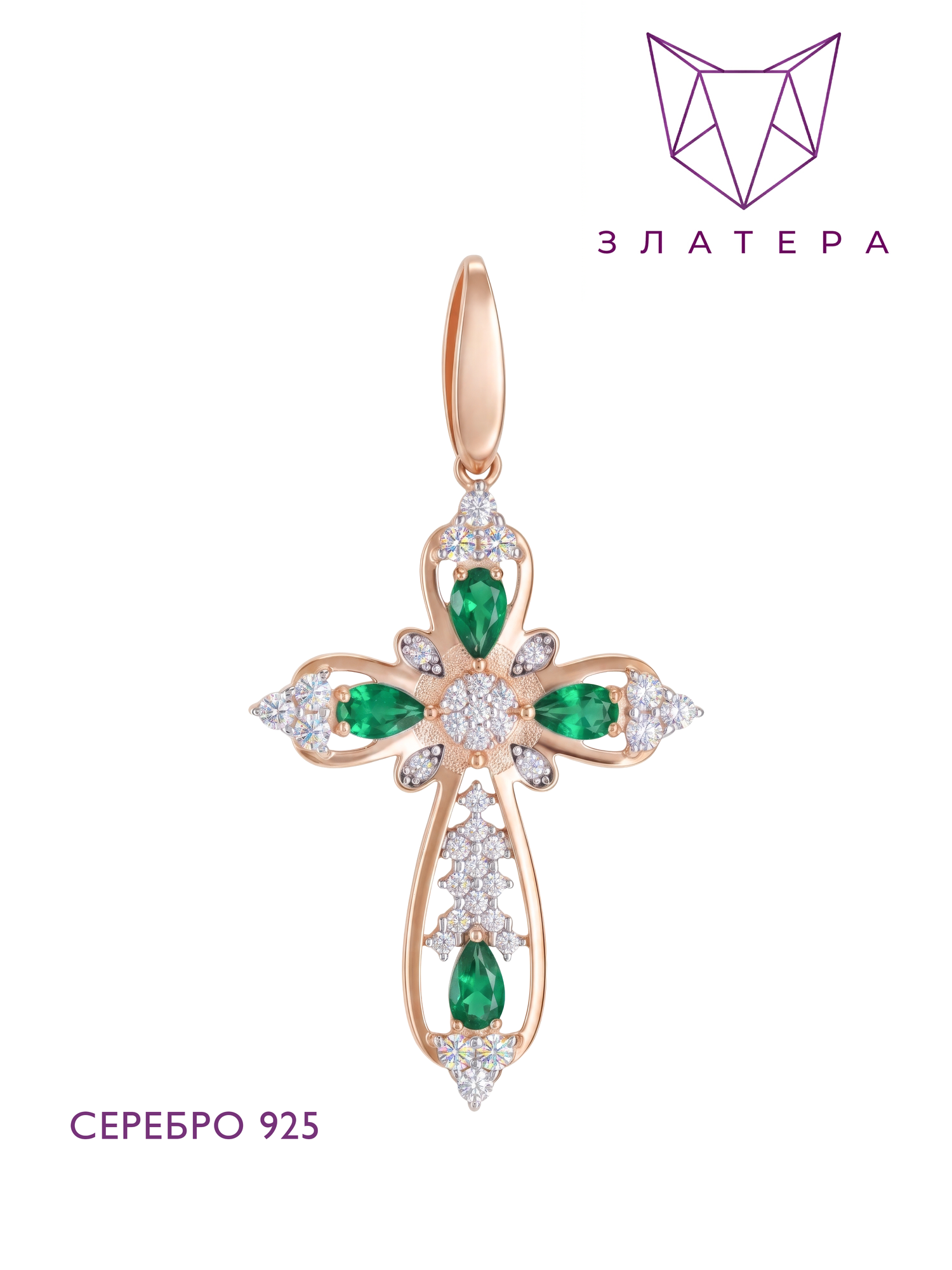 Крестик ZLATERA, серебро, 925 проба, золочение, родирование, агат