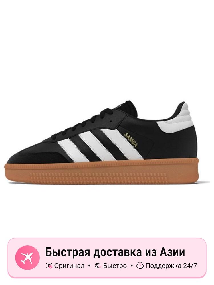 Кроссовки adidas Samba
