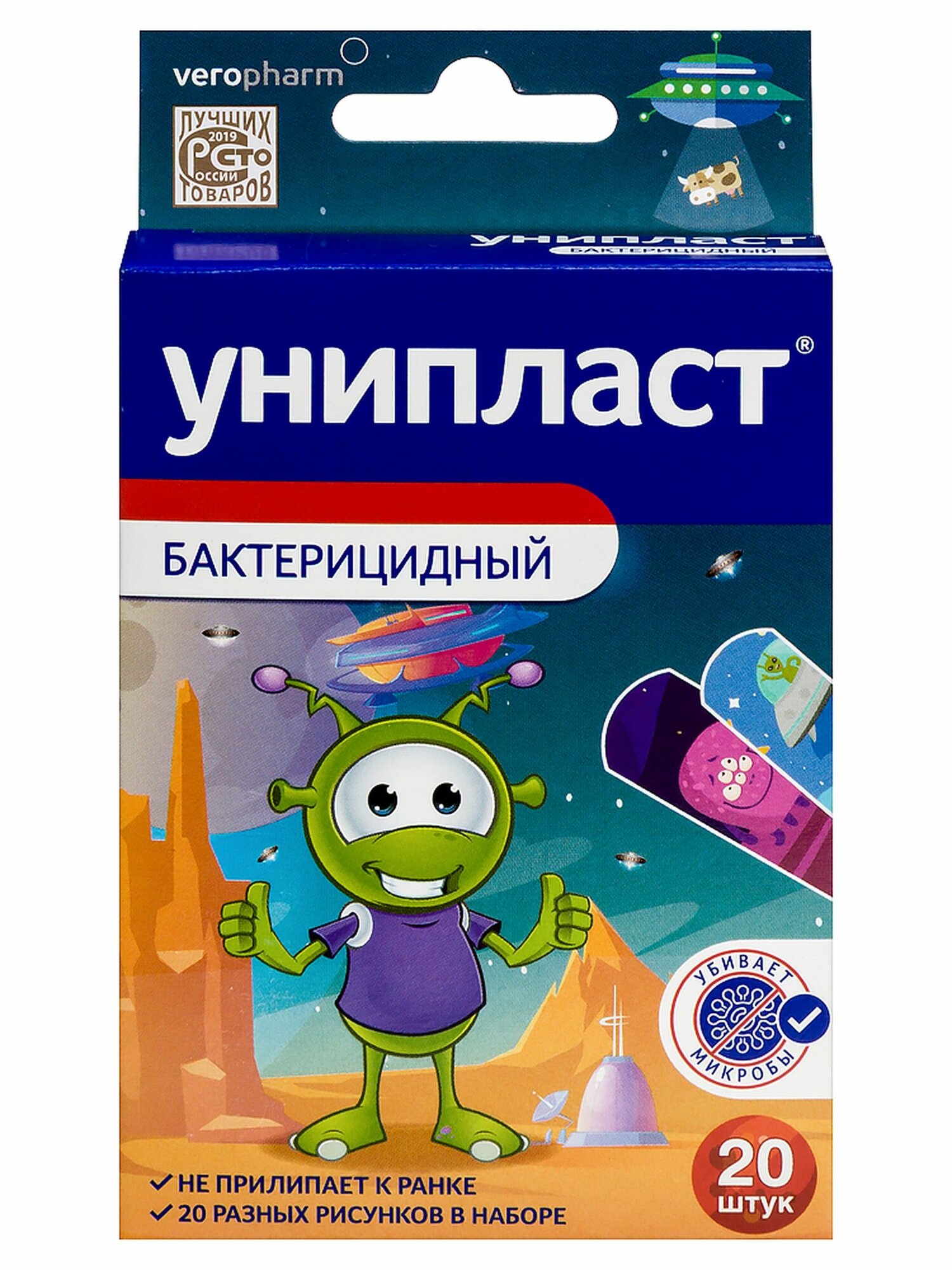Пластырь Унипласт бактерицидныйер Набор Детский Космический №20