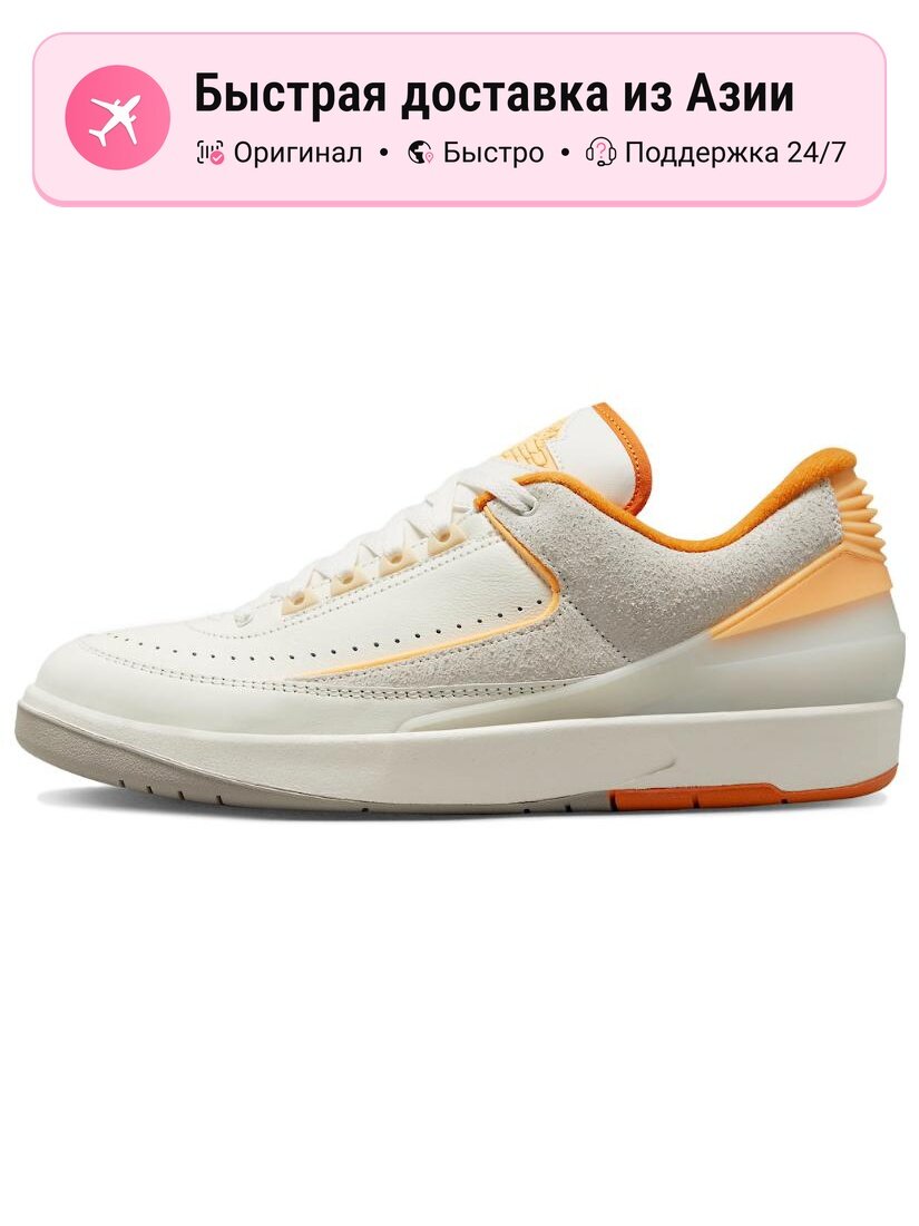 Кроссовки Jordan Air Jordan 2 Retro Low Craft