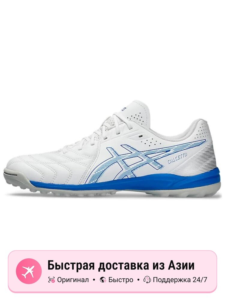 Бутсы ASICS