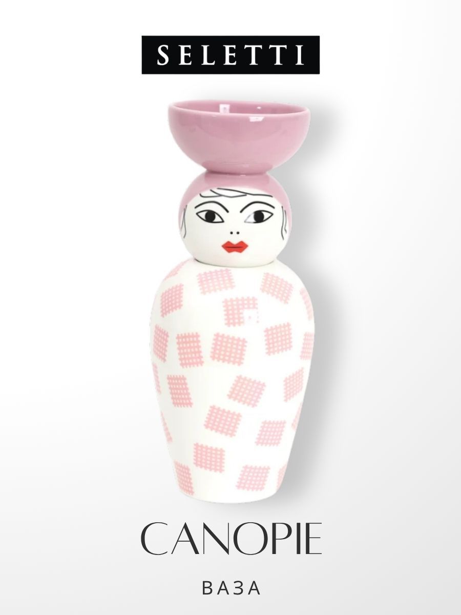 Ваза Seletti (Италия), Luna серия Canopie, 25(35) см фарфоровая кукла со съемной головой