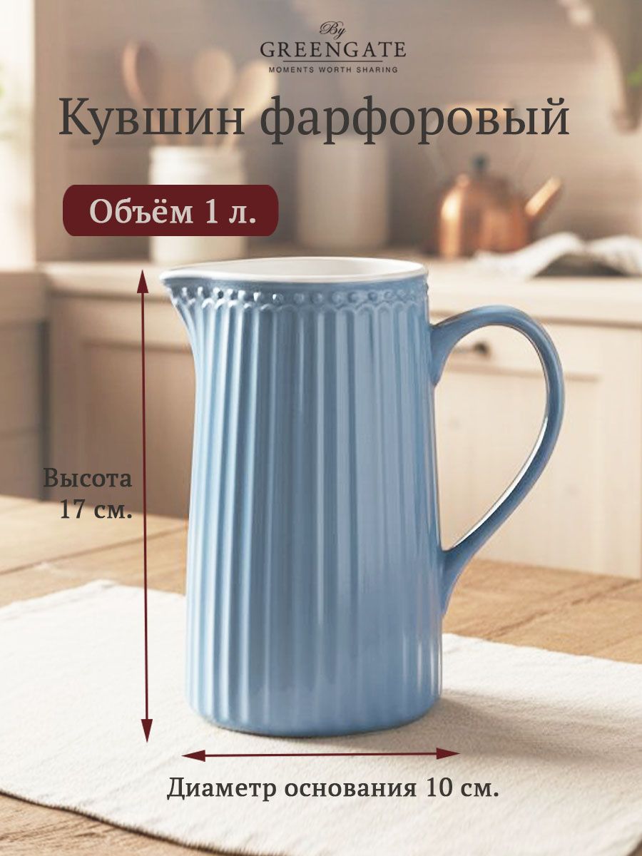Кувшин Greengate Alice sky blue 1 л