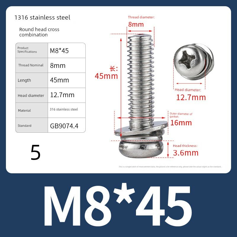 Саморезы из нержавеющей стали 316, круглая головка, М8х45мм - 5 шт.