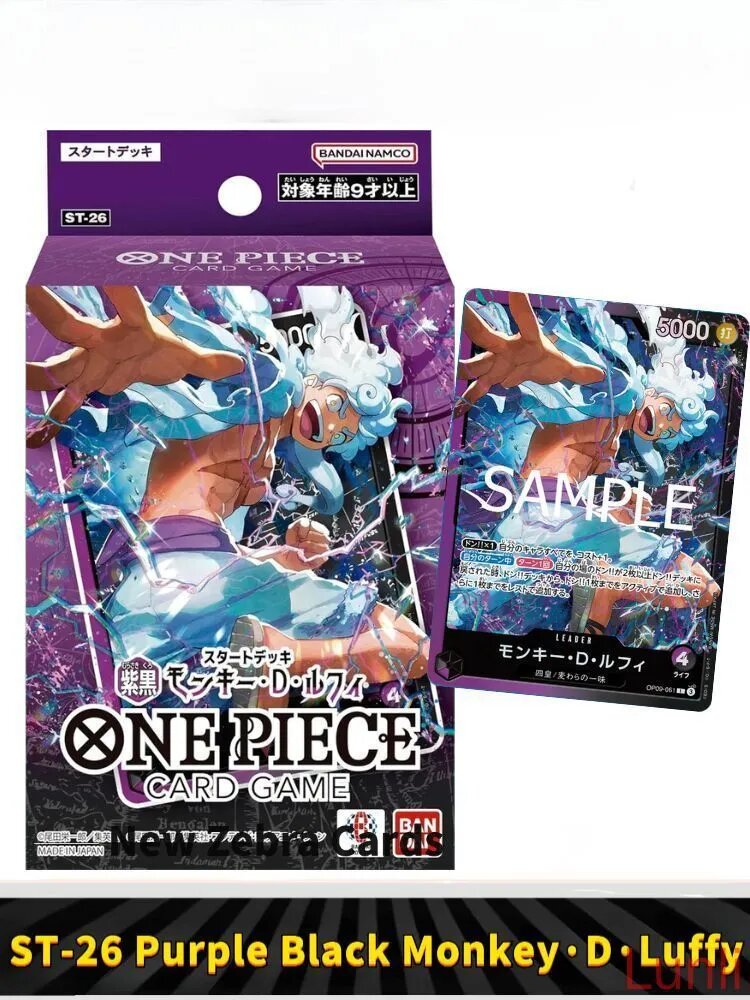 Ван Пис One Piece Card Game ST-26 Start Deck Purple Black Monkey D Luffy коллекционные игровые карточки от(Японская версия)