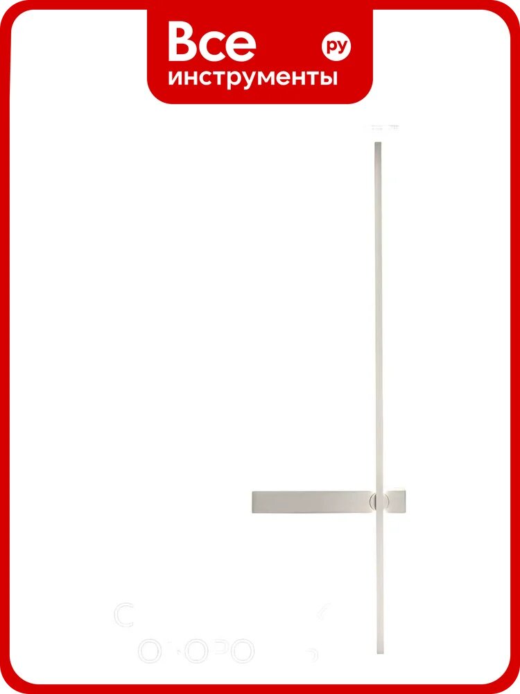 Светильник настенный Citilux PIXEL LED поворотный Белый CL216470