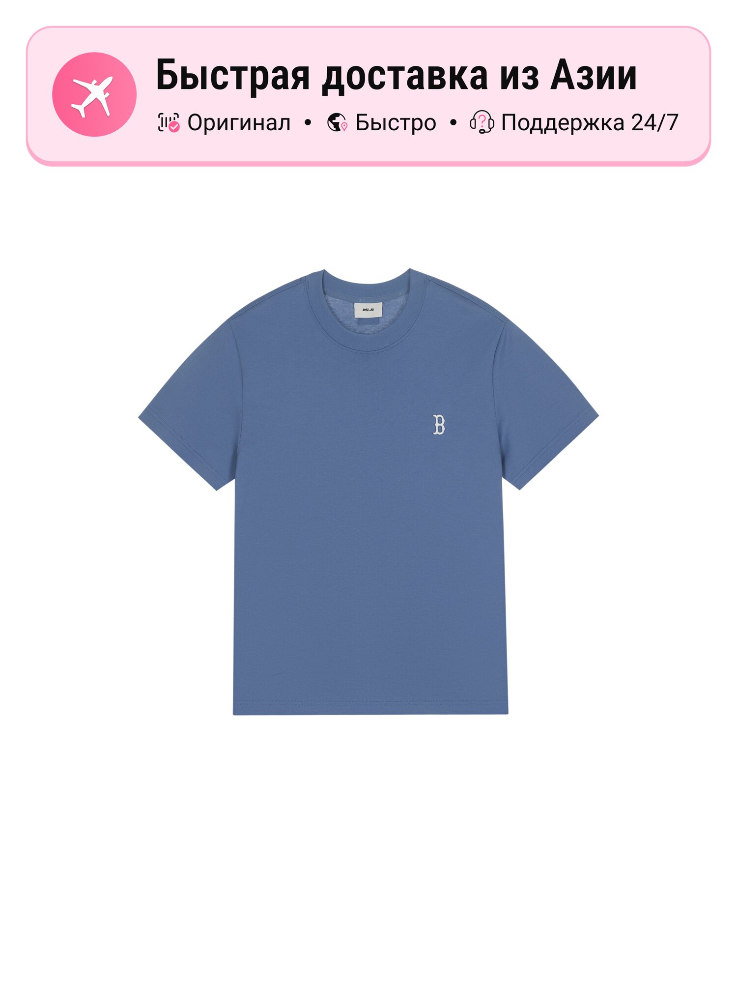 Футболка MLB MLB Fashion Sports Collection