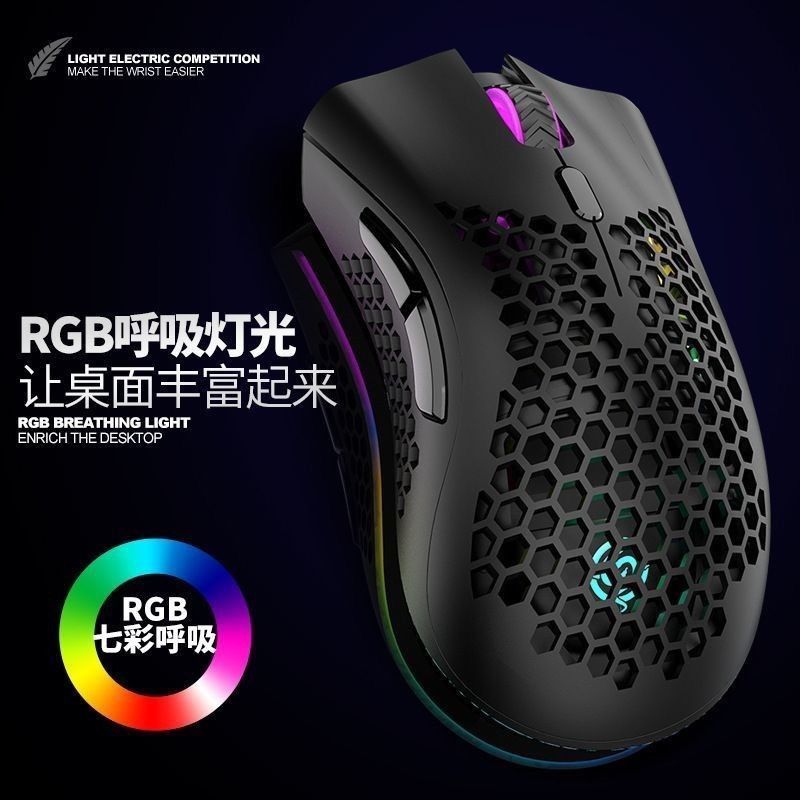 Игровая мышь беспроводная Redragon Storm Pro 8 кнопок 16000 dpi