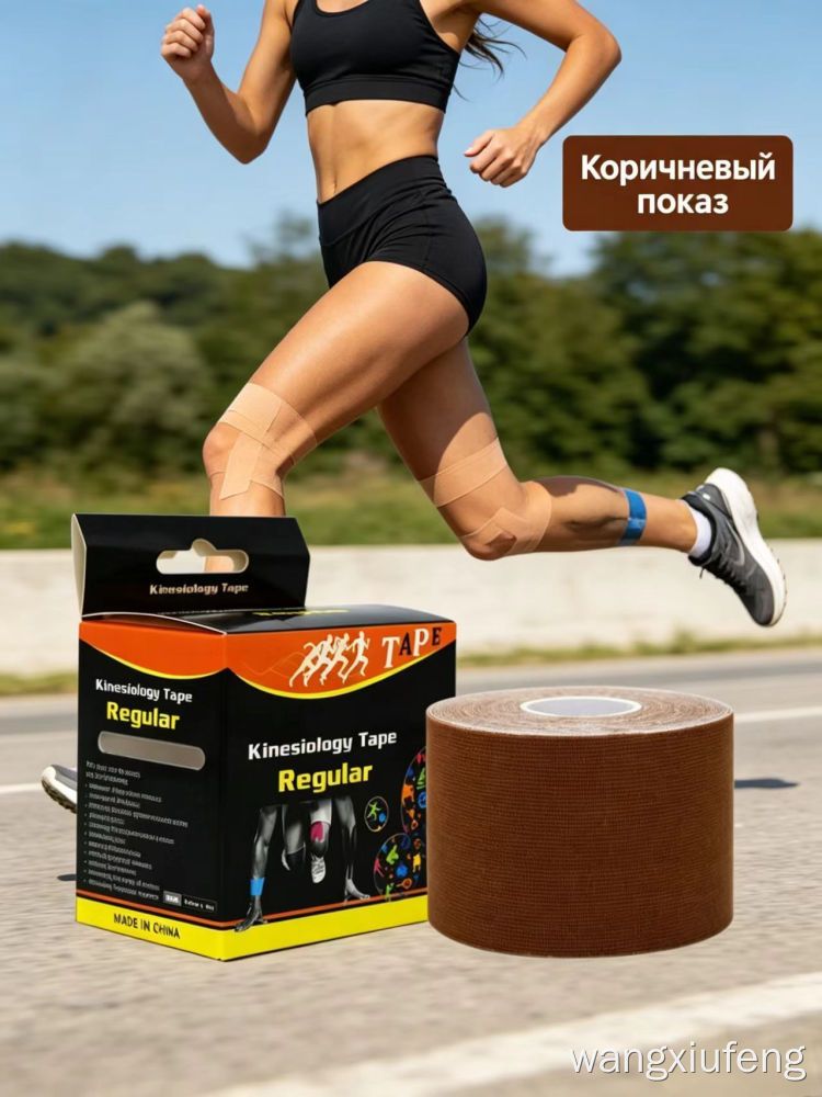 Атлетическая лента 5см Х 500 см