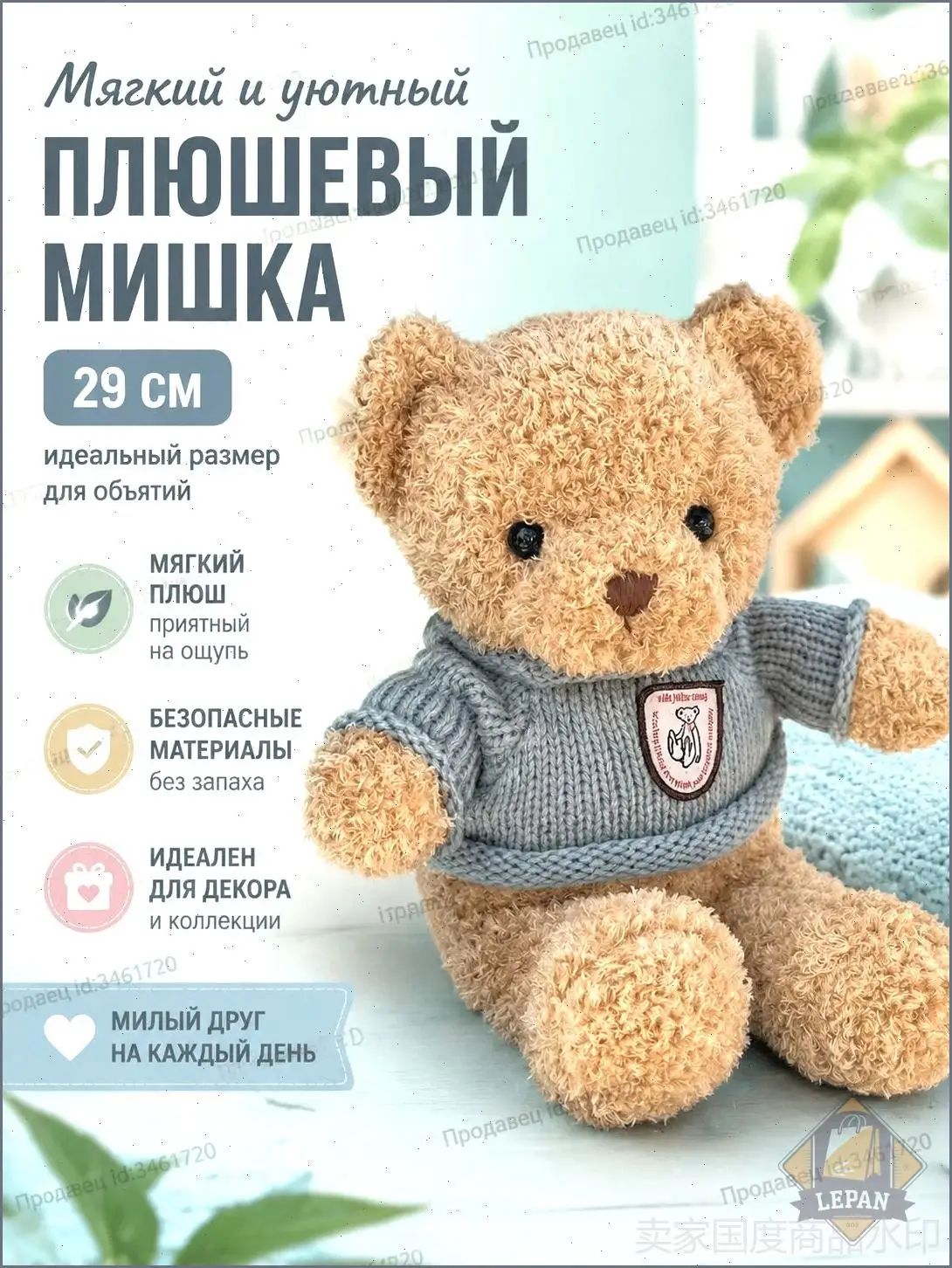 Плюшевый мишка Тедди, мягкий мишка-обнимашка, подарок в корзине с букетом, подарок на День святого Валентина и день рождения