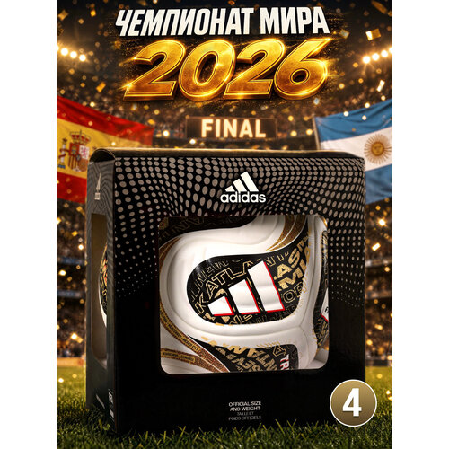 фото Мяч футбольный adidas trionda final чемпионат мира 2026, 4 размер