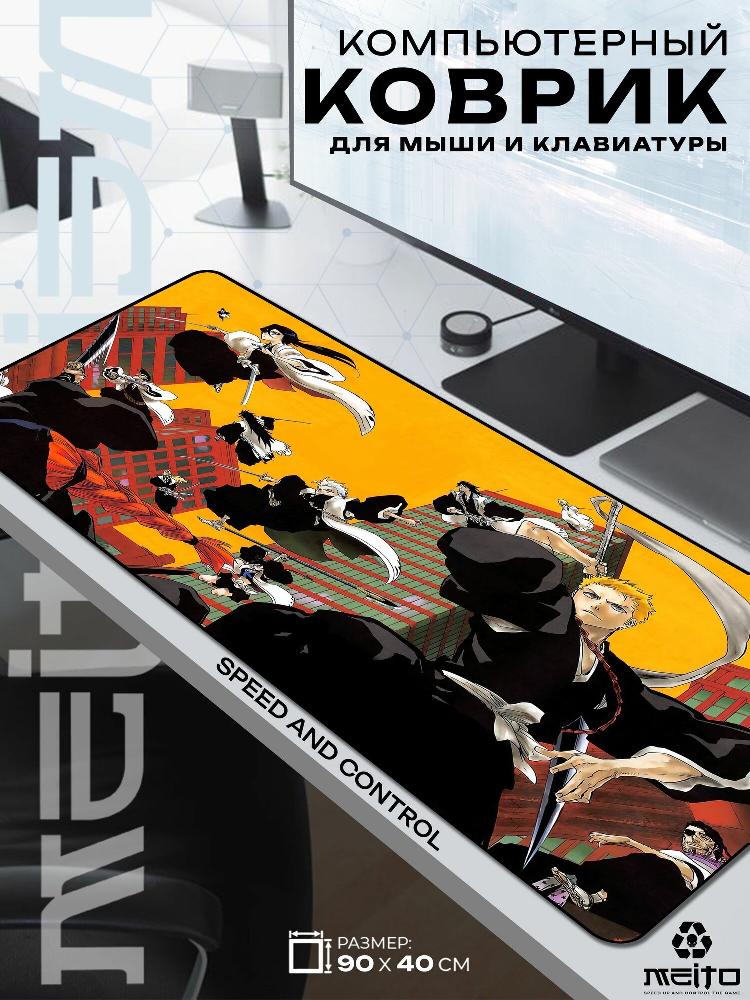 Большой игровой коврик для мыши и клавиатуры жаккард 90x40 см Bleach Блич группа персонажей Bleach