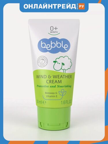 Изображение товара Детский крем для защиты от ветра и непогоды Bebble Wind & Weather Cream 0+, 50 мл