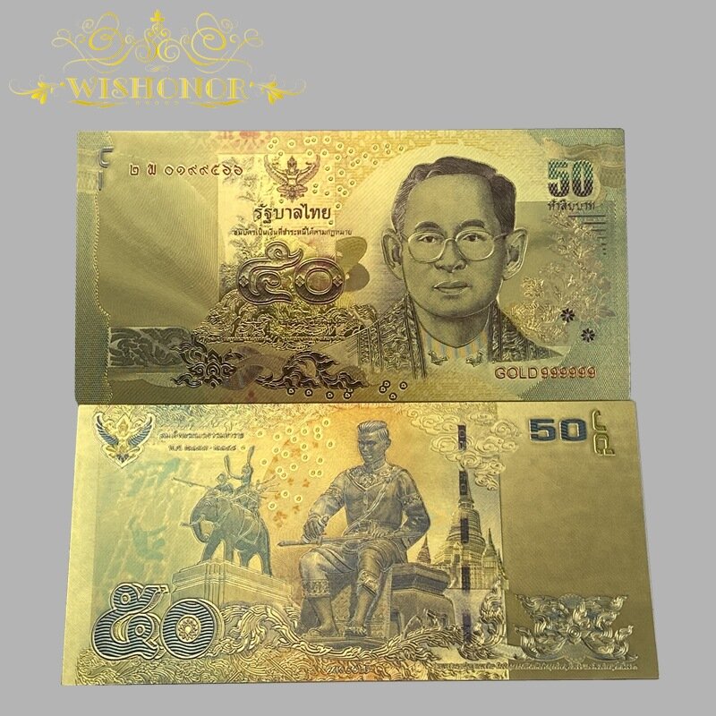 Тайская коммеморативная банкнота 50 Бат с золотой фольгой - подлинная валюта, коллекционная купюра