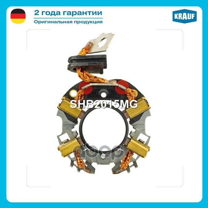 Щеткодержатель стартера AUDIA3 1.8 T quattro8L1997-19981781ccm AGU AQA /// FORDGalaxy I 2.0WGR1995-20001998ccm NSE / Krauf ар.