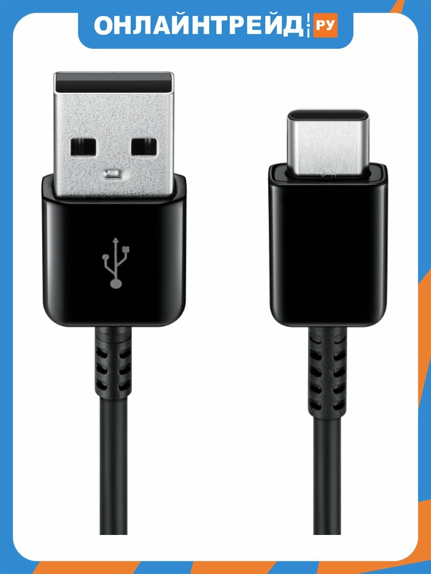 Кабель Samsung EP-DG930 USB-A - USB-C, 1.5м, черный