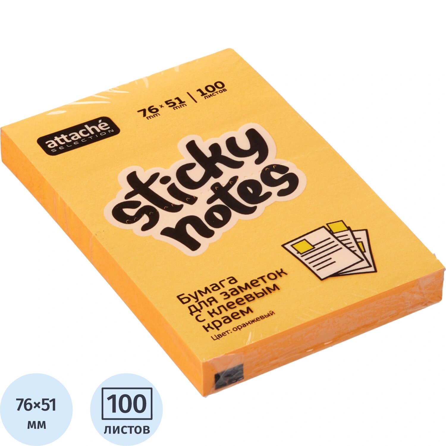 Attache Selection Стикеры Attache Selection 76x51 мм неоновые оранжевые (1 блок на 100 листов)
