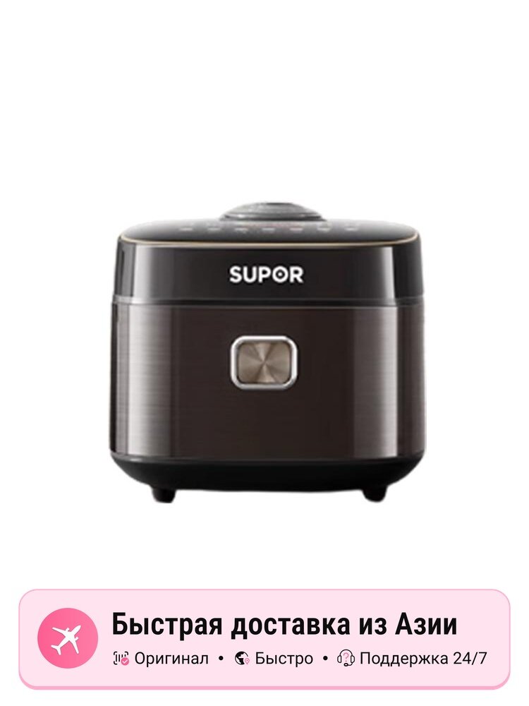 Рисоварка SUPOR многофункциональная Ball Pot SF40FC897, 4 л, черная