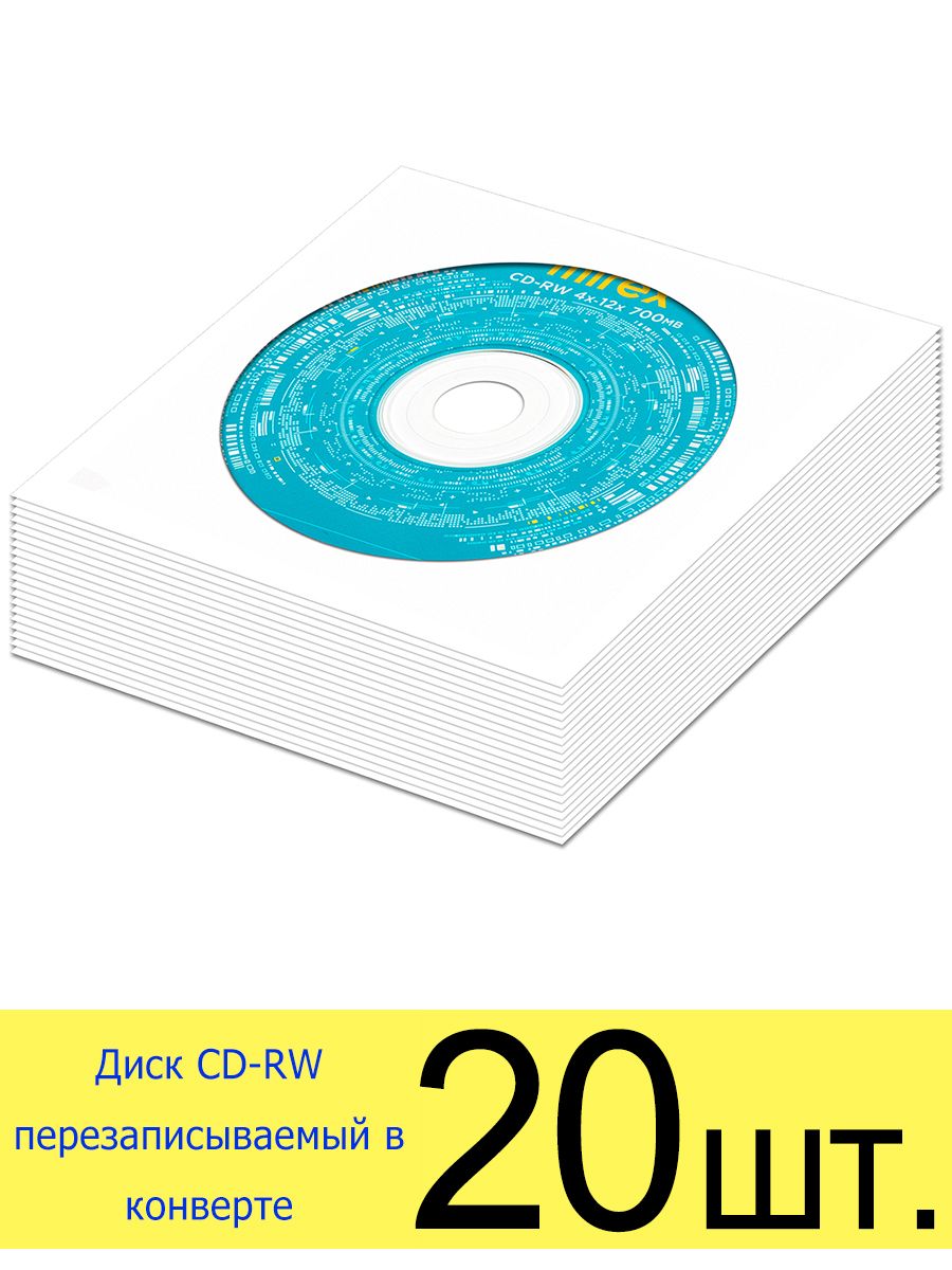 Перезаписываемый диск CD-RW 700Mb 12x Mirex в бумажном конверте с окном, 20 шт.