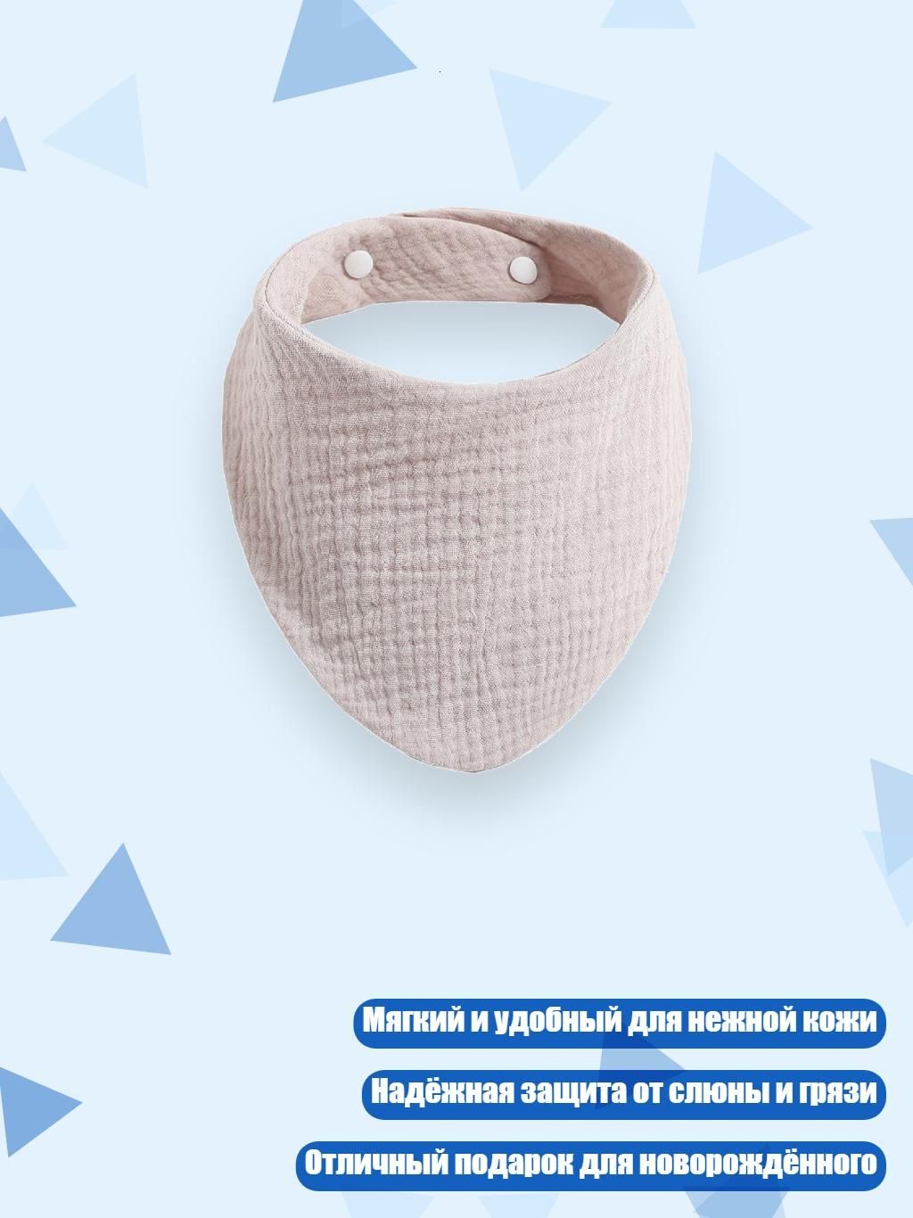 Слюнявчик из хлопковой марли для новорожденных, Цвет Хаки
