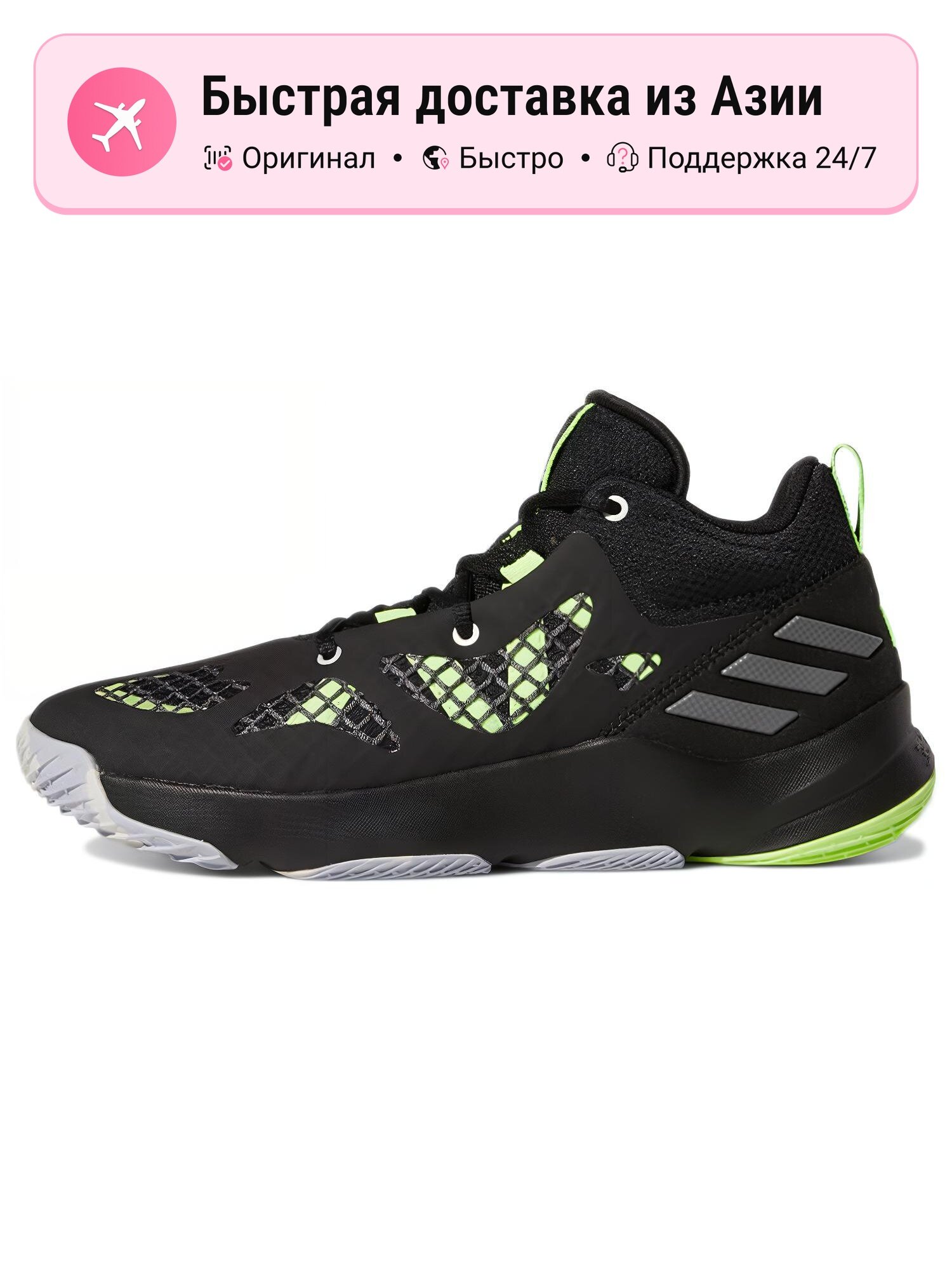 Кроссовки adidas N3XT