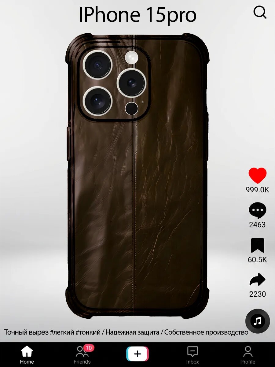Чехол на iPhone 15 Pro с принтом y2k