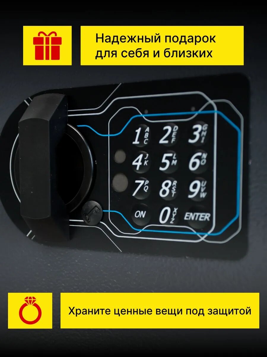 Сейф офисный для хранения денег и документов с электронным замком AIKO T-250 EL, форматА4 — фото 1