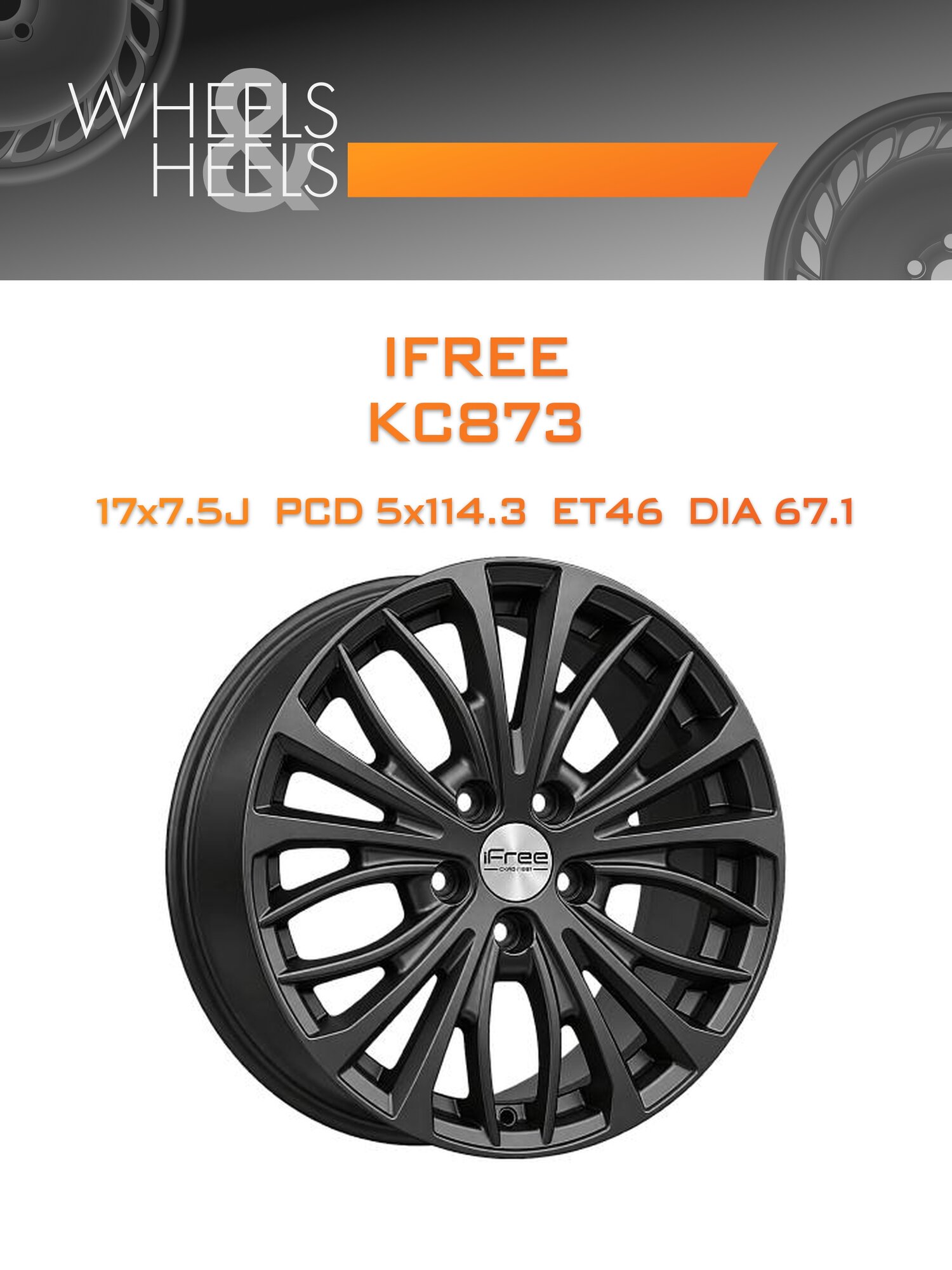 Диск автомобильный литой iFree КС873 17x7.5 5x114.3 et46 dia67.1 Чёрный матовый