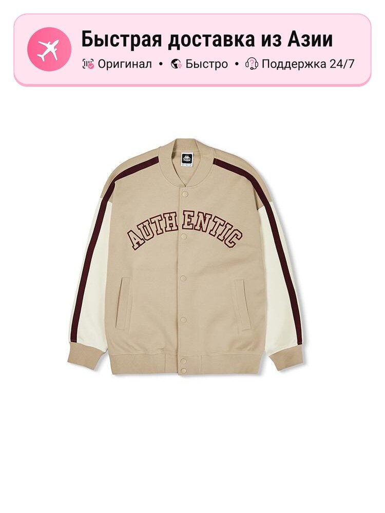 Джерси Kappa AUTHENTIC, комплект