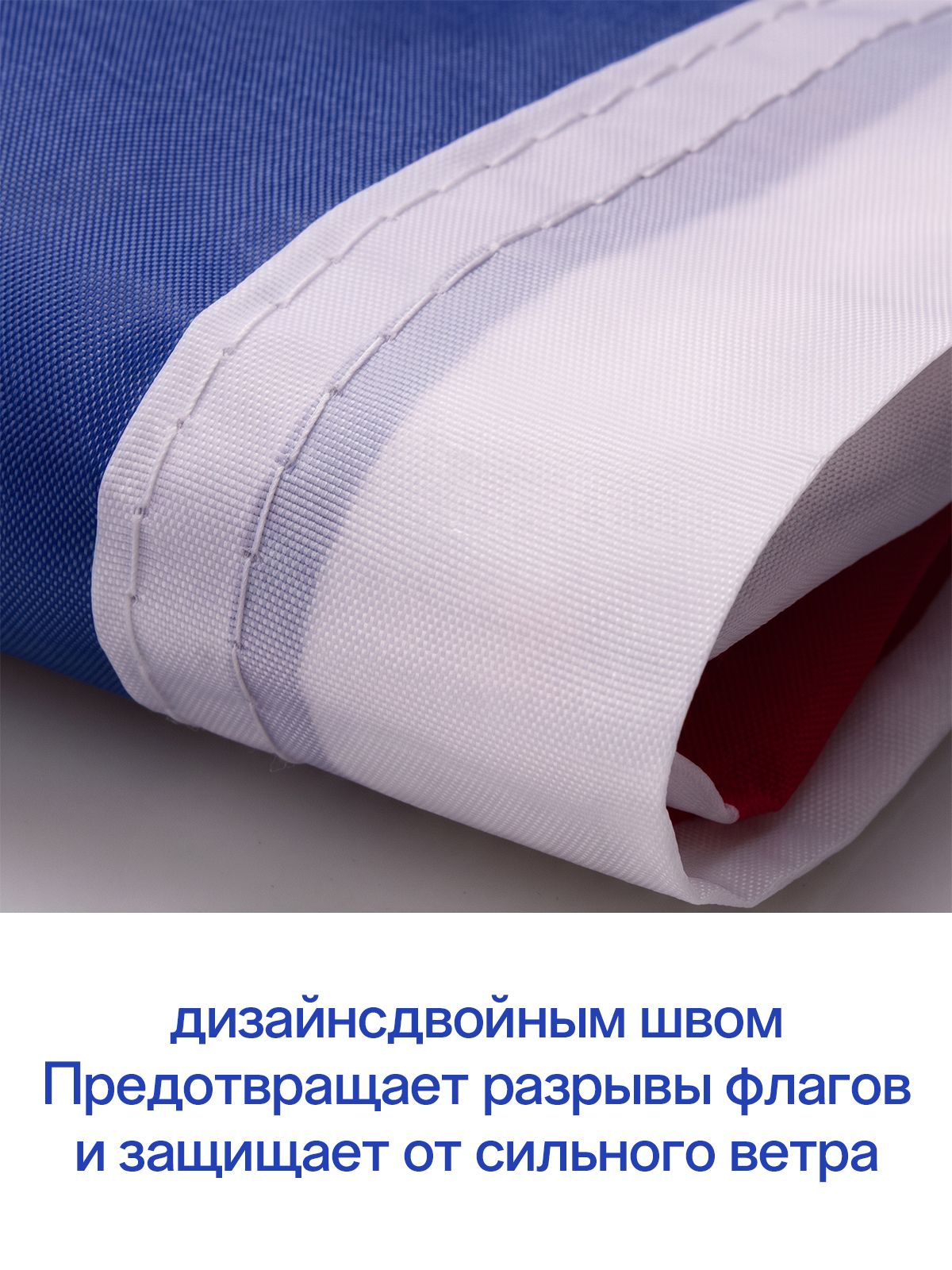Баннер для праздника "Цифровая печать", 180х120 см