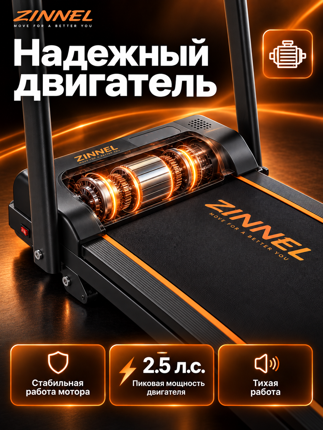 Беговая дорожка электрическая для бега и ходьбы, 8км/ч, до 120кг, с поручнем, чёрная — фото 1