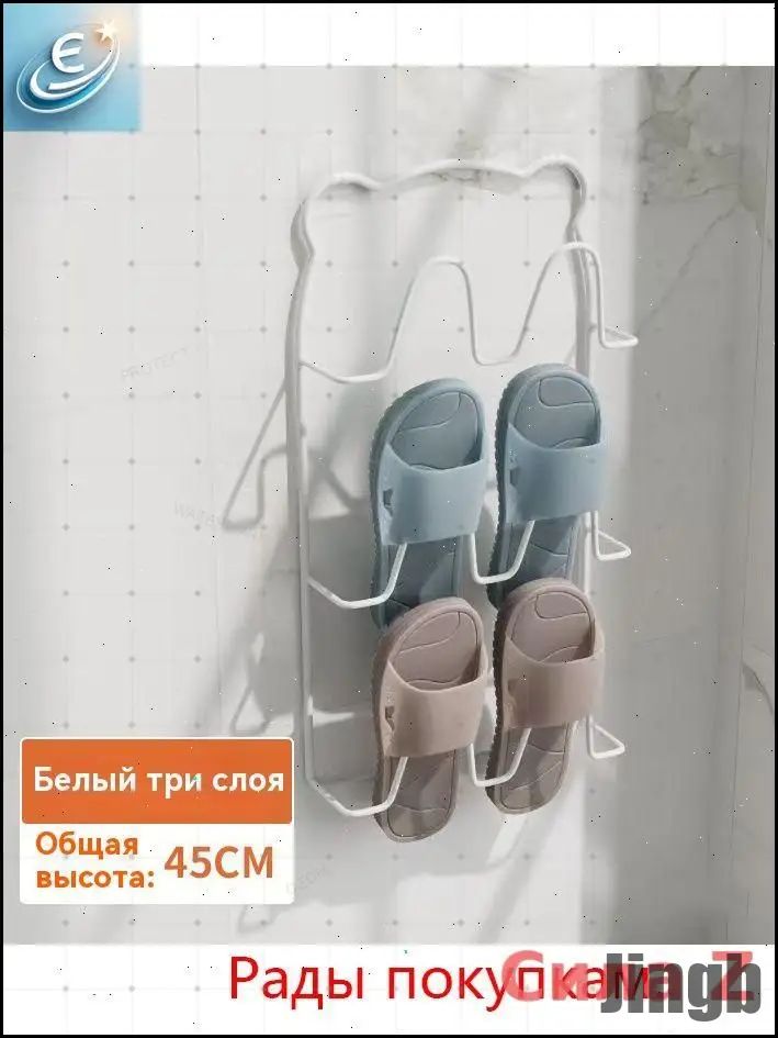 Обувница, ABS пластик, 23х10х45 см