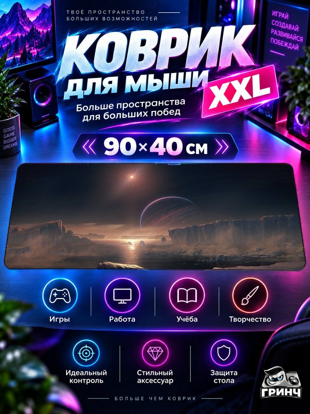 Большой игровой коврик для мыши и клавиатуры Walking Through The Bridge Мост 90х40 см XXL