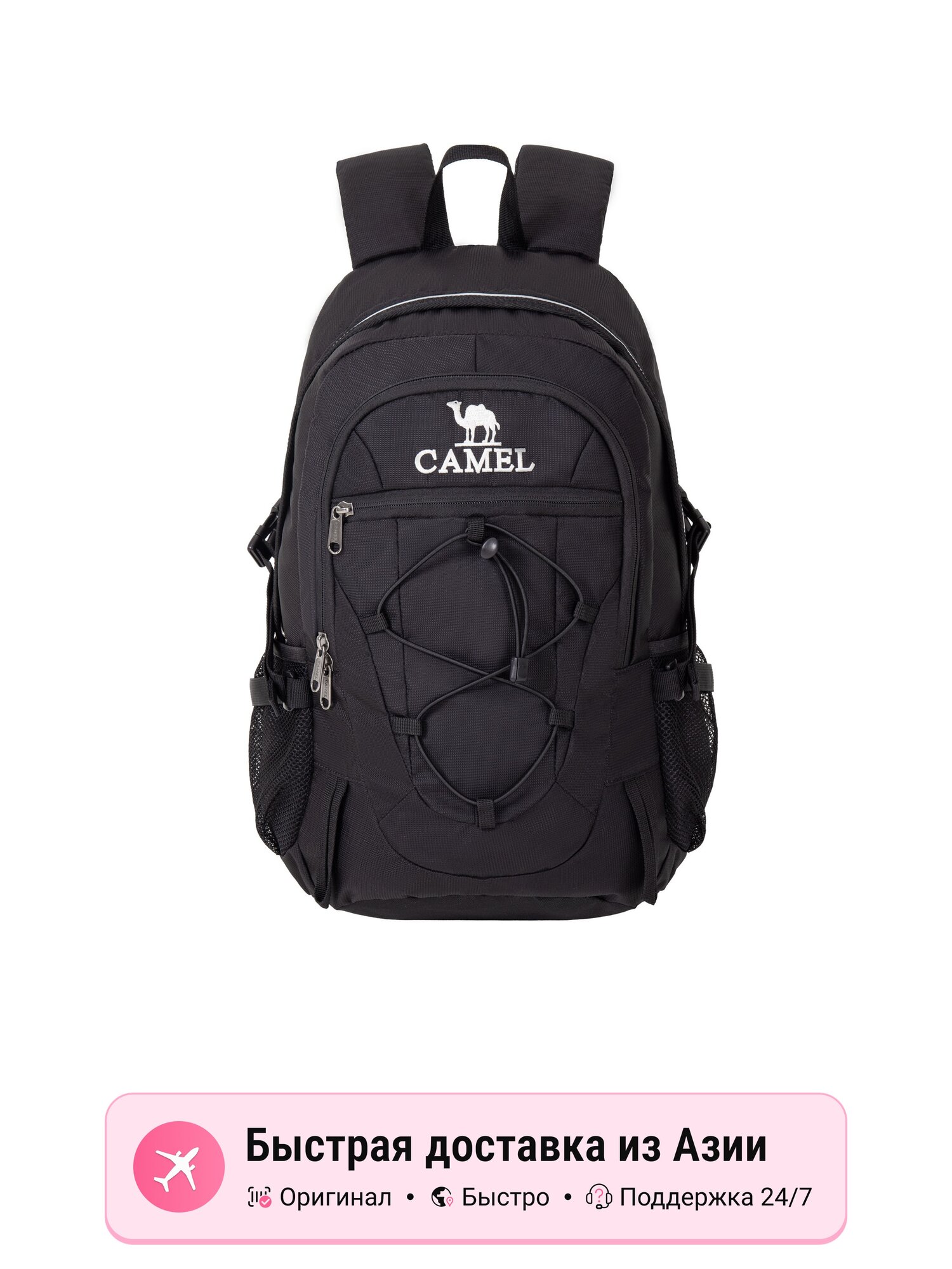 Рюкзак Camel CAMEL