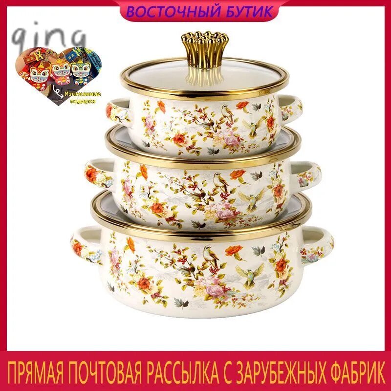 Набор кастрюль "Кинь Динь Мини" с крышкой, 3 шт, эмаль, 0.5-1.2 л