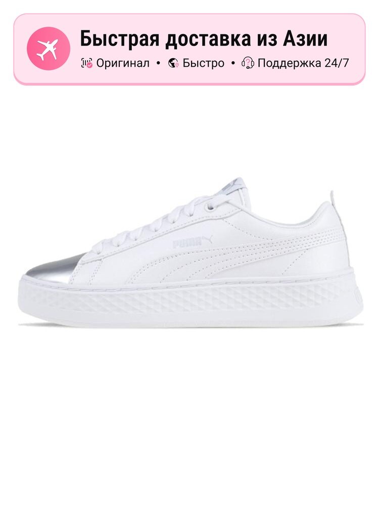 Кроссовки PUMA Smash Platform Classic