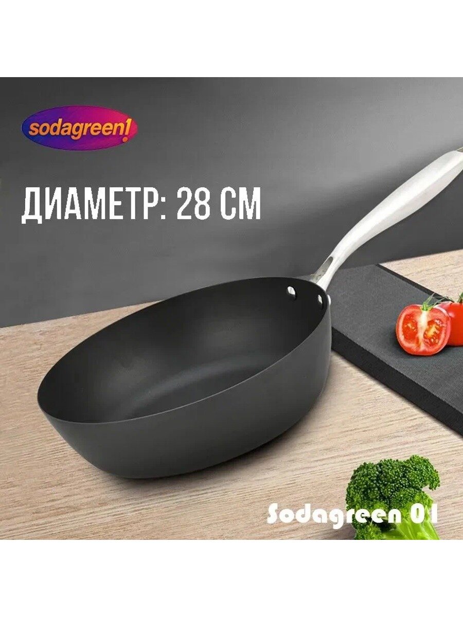 Сковорода сковородки_proffi, 28 см, без крышки, с фиксированной ручкой