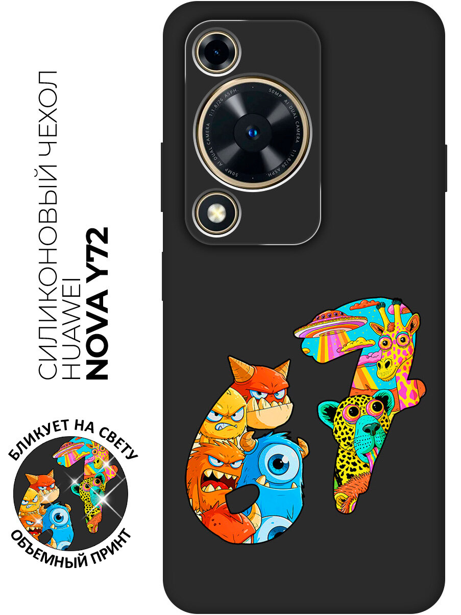 Силиконовый чехол на Huawei nova Y72 / Y72s с принтом "Сикс севен 67 six seven" матовый черный