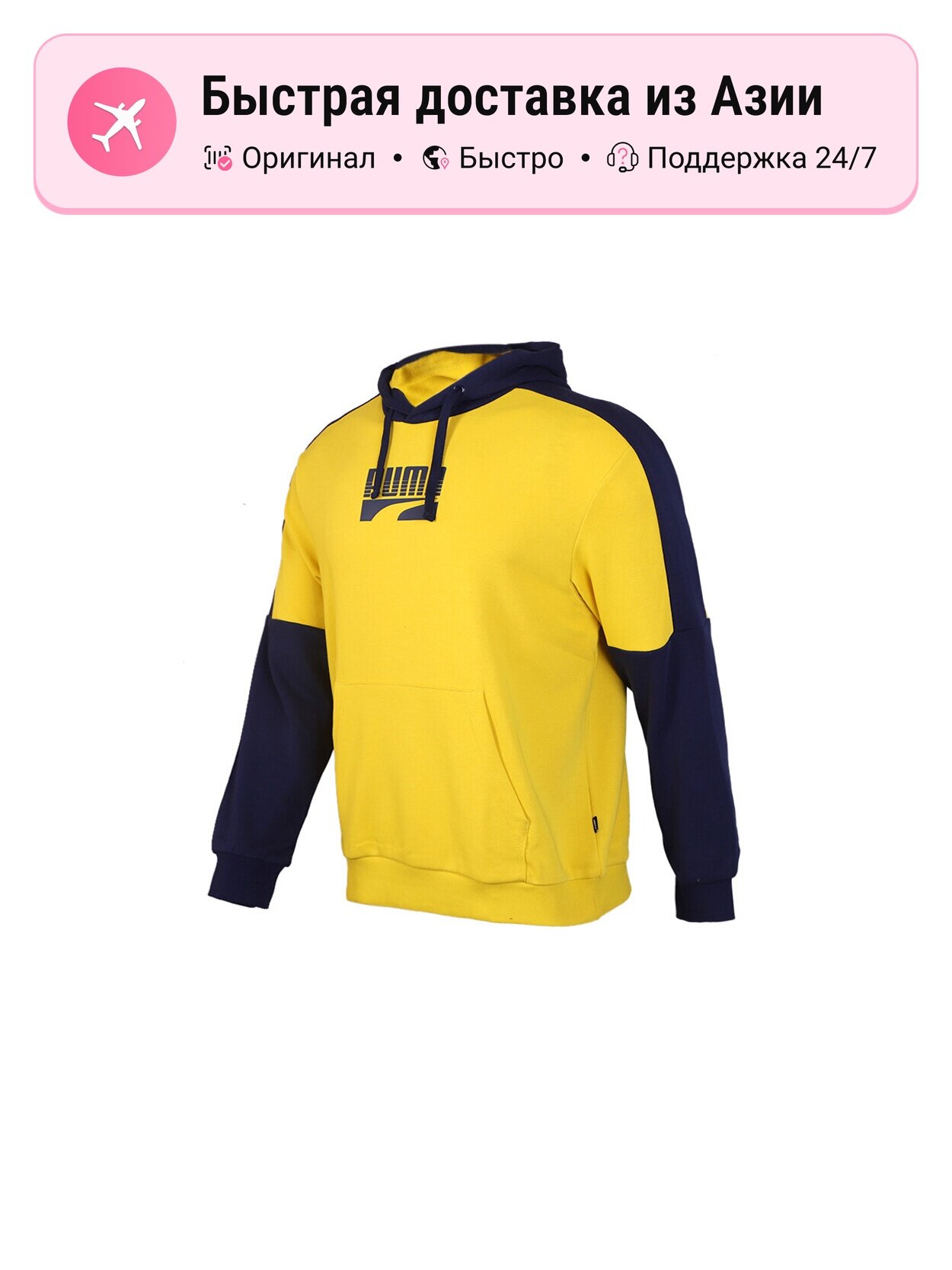 Толстовка PUMA 10276066, 1 шт.