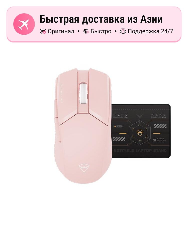Компьютерные мыши унисекс MACHENIKE 5889016, оптическая, USB