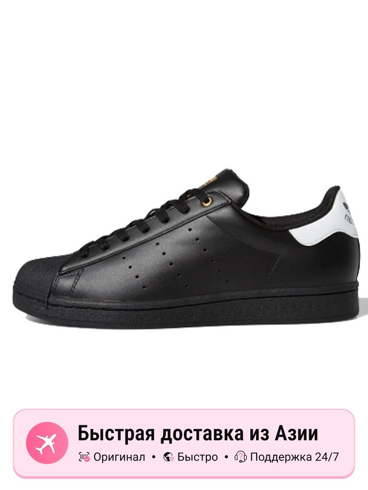 Кроссовки adidas Originals Stan Smith