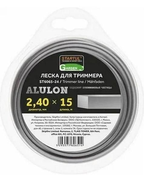 Леска для триммера startul GARDEN ALULON 2.4 мм х 15 м квадратное сечение (ST6065-24)