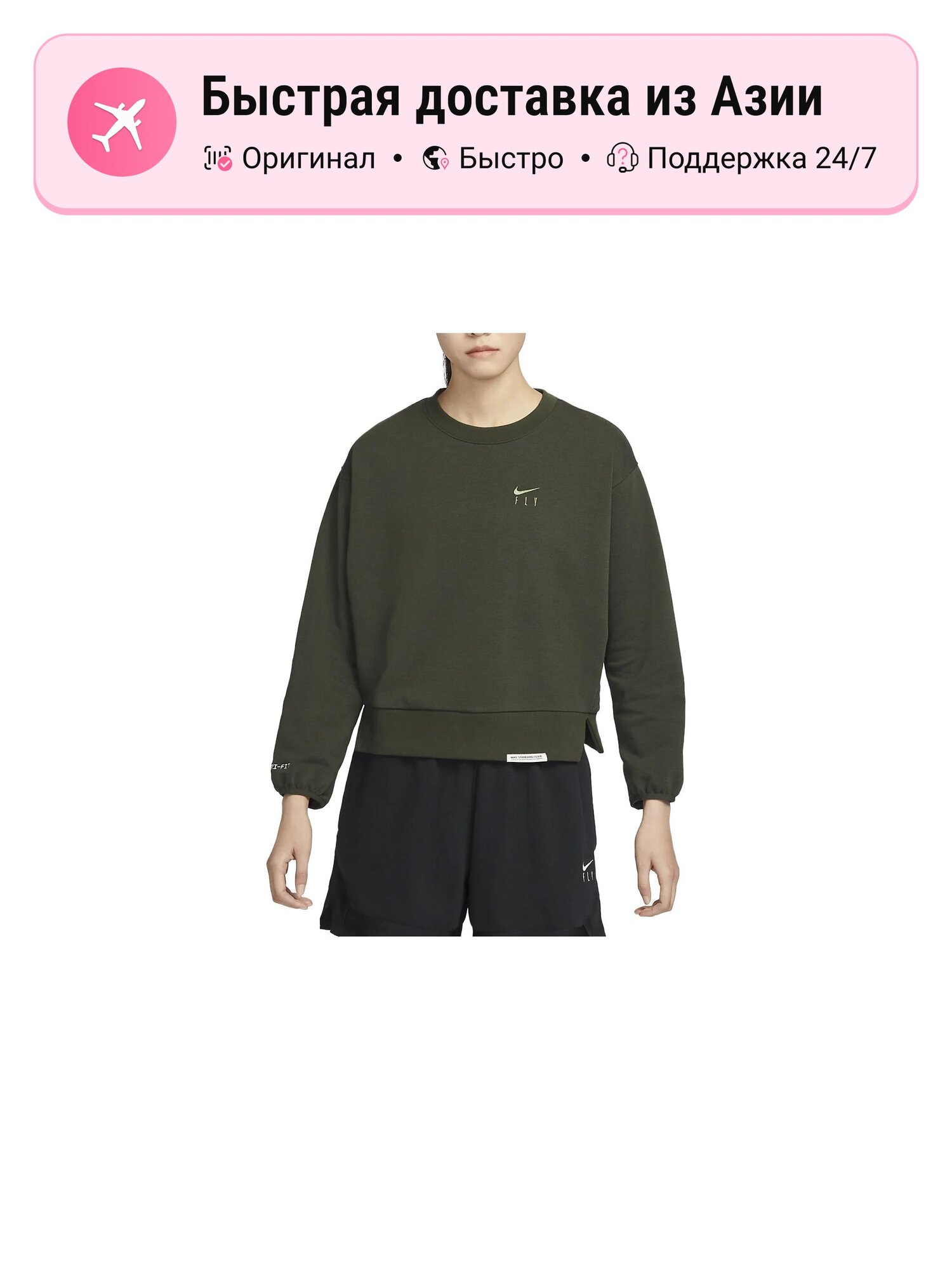 Свитшот Nike Sportswear, 1 шт.